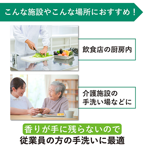 サラヤ　手洗い用石けん液　シャボネット石鹸液ユ・ム　香料無添加(7〜10倍希釈)　18kg　八角B.I.B.　23854【取り寄せ商品・即納不可・代引き不可・返品不可】_5