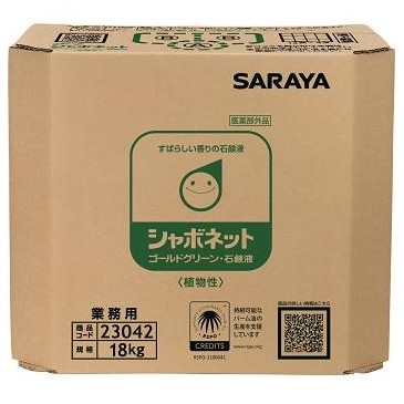 サラヤ　シャボネット　ゴールドグリーン　香料配合(7〜10倍希釈)　18kg　八角B.I.B.【取り寄せ商品・即納不可・代引き不可・返品不可】