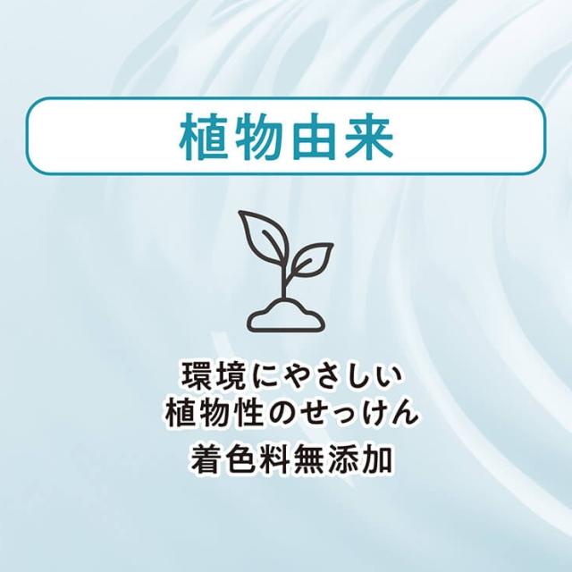 サラヤ　ウォシュボンG　香料配合(乳液状原液使用タイプ)　18kg　八角B.I.B.【取り寄せ商品・即納不可・代引き不可・返品不可】_4