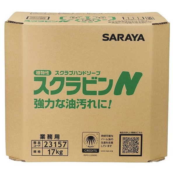 サラヤ　植物性スクラブハンドソープ　スクラビンN　香料配合タイプ　17kg　八角B.I.B.【取り寄せ商品・即納不可・代引き不可・返品不可】