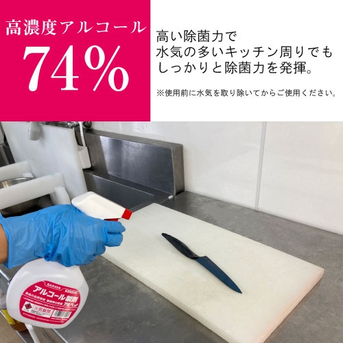 サラヤ 食料雑貨類足し加える物気狂い水調合剤 アル愛玩動物HN 17L【取り寄せ商いもの・即納不可・代引っ張ること不可・返品不可】