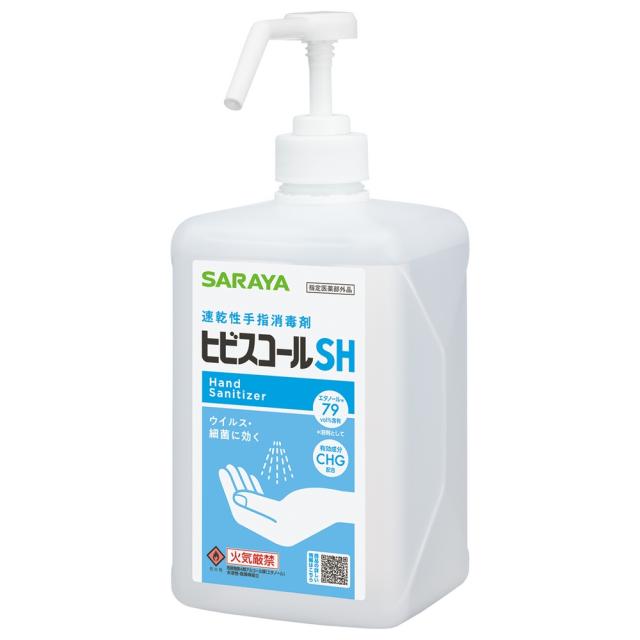 サラヤ　速乾性手指消毒剤　ヒビスコールSH(医薬部外品)　1Lポンプ付×10本入【取り寄せ商品・即納不可】