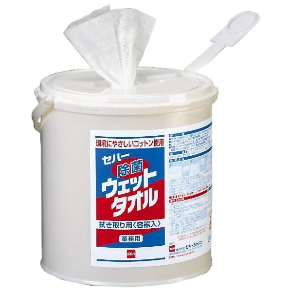 セハー　除菌ウェットタオル　容器入　250枚×4個入【取り寄せ商品・即納不可】