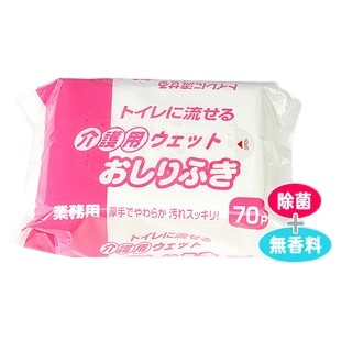 【個人宅配送可】介護用ウェットおしりふき　70枚×30袋入●ケース販売お徳用【取り寄せ商品・即納不可・代引き不可・返品不可】