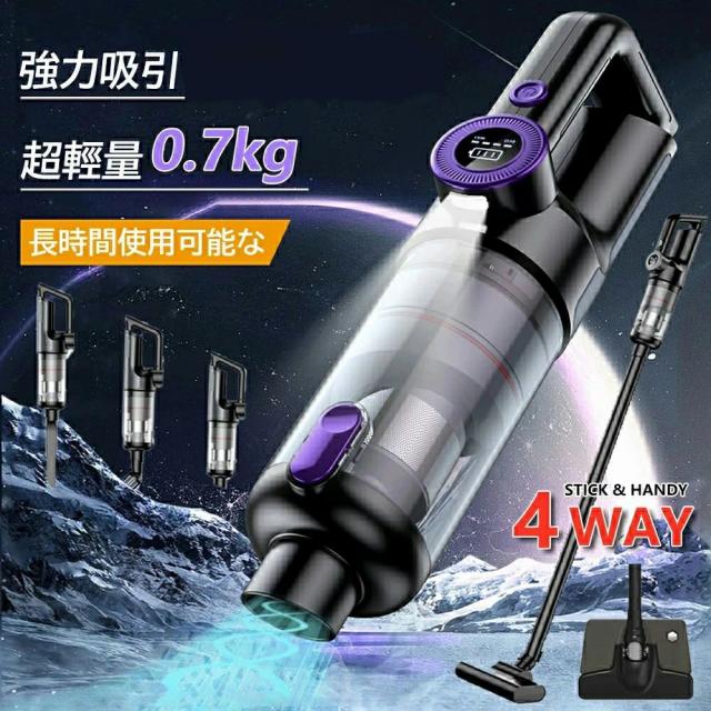 掃除機 コードレス 充電式 乾湿両用 ハンディクリーナー 強力吸引 3WAY