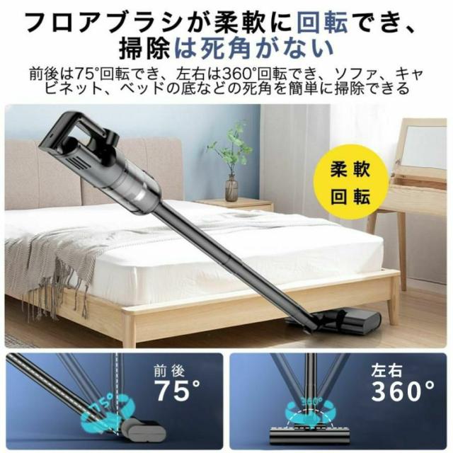 掃除機 コードレス 充電式 乾湿両用 ハンディクリーナー 強力吸引 3WAY