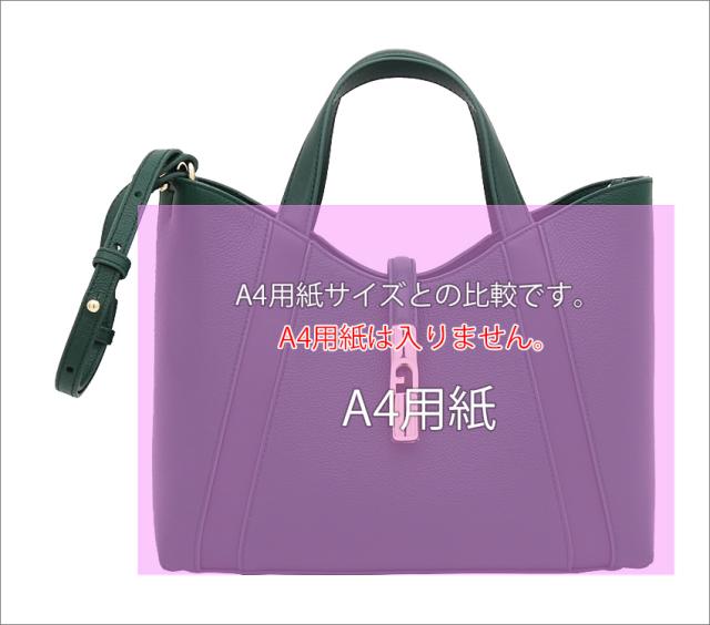 【2025年秋冬 新作】 フルラ Furla Goccia トートバッグ S BOTANICAL GREEN グリーン WB01789_BX3353_1007_4282S ゴッチャ コンパクト ハンドバッグ 2WAYクロスボディバッグ レディース 【新品 新作 未使用 正規品】_7