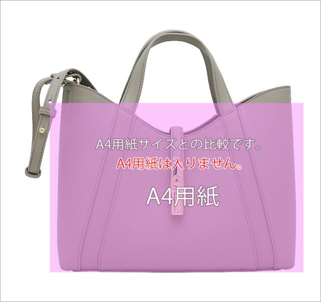 フルラ Furla Goccia トートバッグ S LINEN リネン WB01789_BX3353_1007_4488S ゴッチャ コンパクト ハンドバッグ 2WAYクロスボディバッグ レディース_7