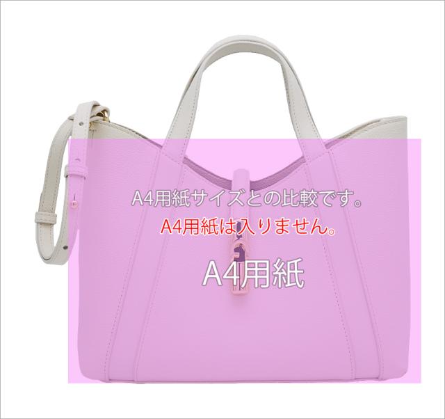 2025年秋冬 新作】 フルラ Furla Goccia トートバッグ S PANNA