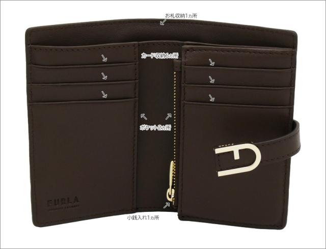 【2025年秋冬 新作】 フルラ Furla Flow コンパクト財布 M ESPRESSO ダークブラウン WP00401_BX2045_1007_4284S フロー 二つ折り コンパクトウォレ レディース 【新品 新作 未使用 正規品】_5