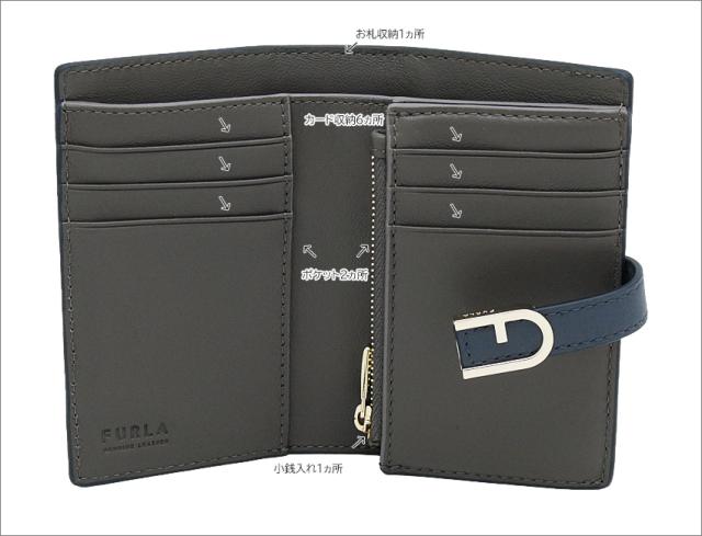 【2025年秋冬 新作】 フルラ Furla Flow コンパクト財布 M GRIGIO BLU+URBAN GRAY int. ブルー+グレー WP00401_BX2045_1007_4544S フロー 二つ折り コンパクトウォレ レディース 【新品 新作 未使用 正規品】_5