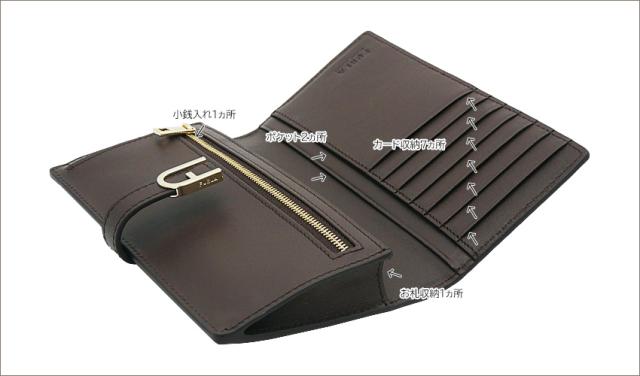 【2025年秋冬 新作】 フルラ Furla Flow 長財布 XL ESPRESSO ダークブラウン WP00402_BX2045_1007_4284S フロー 二つ折り長財布 Xl レディース 【新品 新作 未使用 正規品】_5
