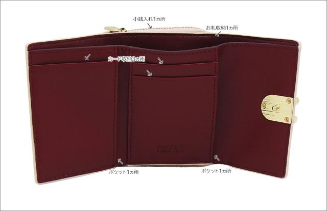 【2026年春夏 新作】 フルラ FURLA Idea コンパクト財布 S DUSTY PINK+CILIEGIA d int. ピンク WP00590_HSF000_9135_4567S イデア 三つ折り コンパクトウォレット レディース 【新品 新作 未使用 正規品】_4