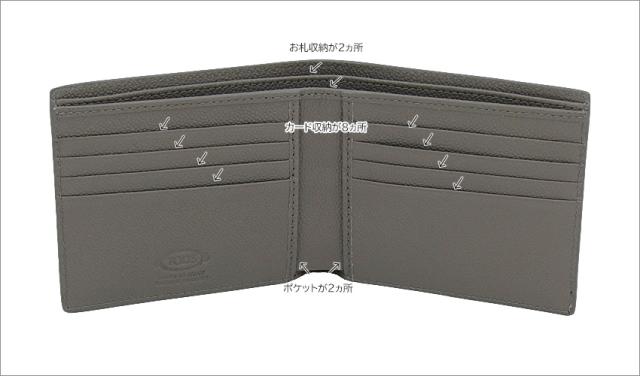 【2026年春夏新作】 トッズ TODS レザー ウォレット XAMTSYC0300UGAB413 tods 二つ折り財布 グレー メンズ 【新品 新作 未使用 正規品】