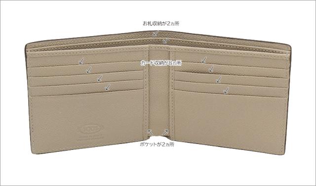 【2026年春夏新作】 トッズ TODS レザー ウォレット XAMTSYC0300UZO4L95 tods 二つ折り財布 ブラウン+ベージュ メンズ 【新品 新作 未使用 正規品】_5