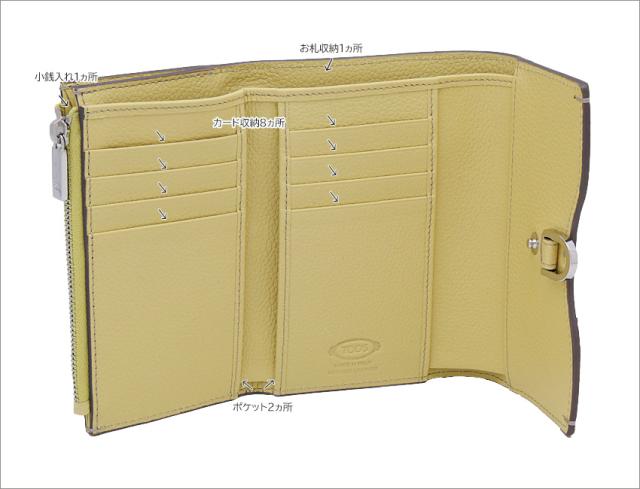 【2026年春夏新作】 トッズ TODS レザー ウォレット XAWDBNB3300XSOG017 tods 三つ折りコンパクト財布 小銭入れ付 イエロー レディース 【新品 新作 未使用 正規品】_6