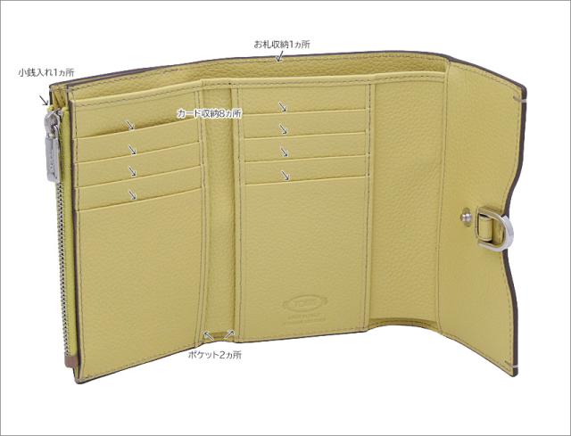 【2026年春夏新作】 トッズ TODS レザー ウォレット XAWDBNB3300XXB5L11 tods 三つ折りコンパクト財布 小銭入れ付 ブラウン+イエロー レディース 【新品 新作 未使用 正規品】_6