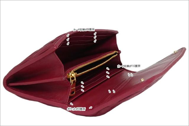 【訳アリ　アウトレット】ミュウミュウ マテラッセ クリスタル 二つ折 長財布 MIU MIU 5MH109 2BSQ F0041 MATELASSE MIU CRYSTAL RUBINO ルビーレッド シープレザー レディース miumiu