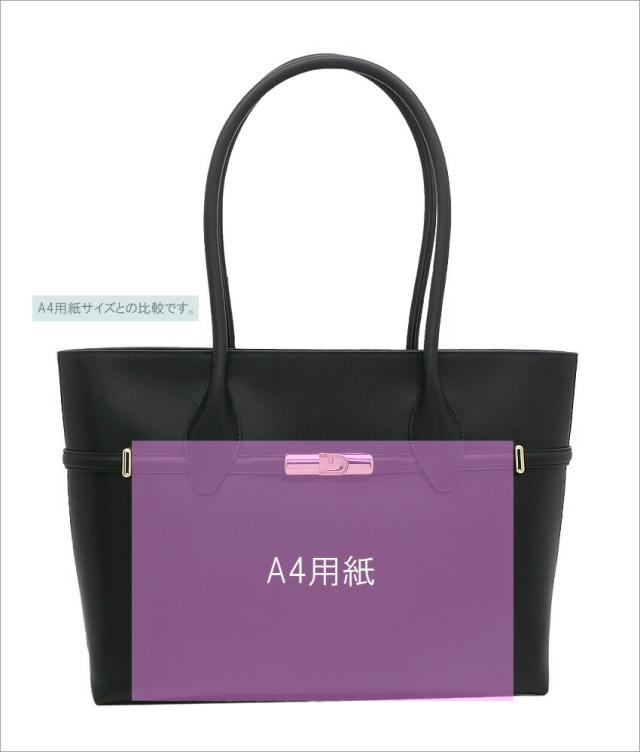 2025年春夏 新作】 フルラ Furla Goccia トートバッグ L NERO ブラック 