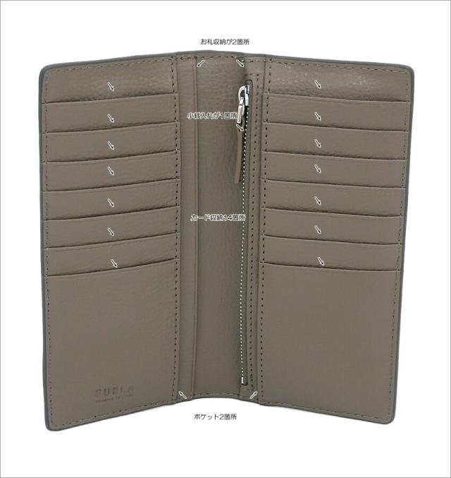 2025年春夏 新作】 フルラ Furla Man Giove 長財布 S MOKA ブラウン