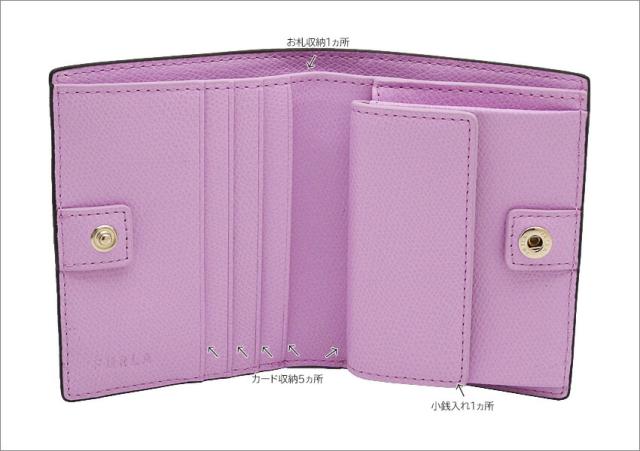 【2025年秋冬 新作】 フルラ Furla Camelia コンパクト財布 S BLUSH PINK+SAKURA int ピンク WP00304_ARE000_1007_4302S カメリア バイフォールド コンパクトウォレット S 二つ折り財布 レディース 【新品 新作 未使用 正規品】_4