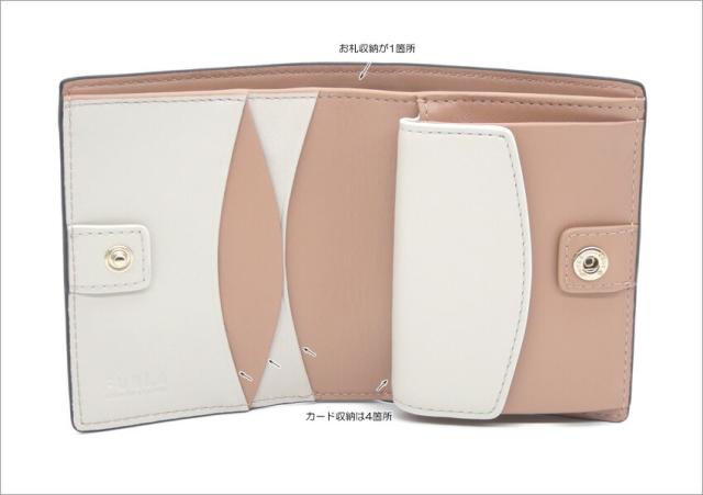 フルラ FURLA LUNA コンパクト財布 S CAMEO+MARSHMALLOW int. ピンクベージュ系+オフホワイト WP00295_BX1738_1007_2305S ルナ スモール ウォレット 二つ折り財布 レディース 【新品 新作 未使用 正規品】_4