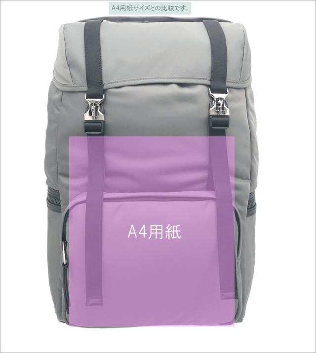 フルラ FURLA MAN COSMOバックパック M LIGHT LAPIS グレー MB00038_S50000_1057_2548S コスモ フラップ式 ナイロン リュックサック A4対応 メンズ 【新品 新作 未使用 正規品】_8