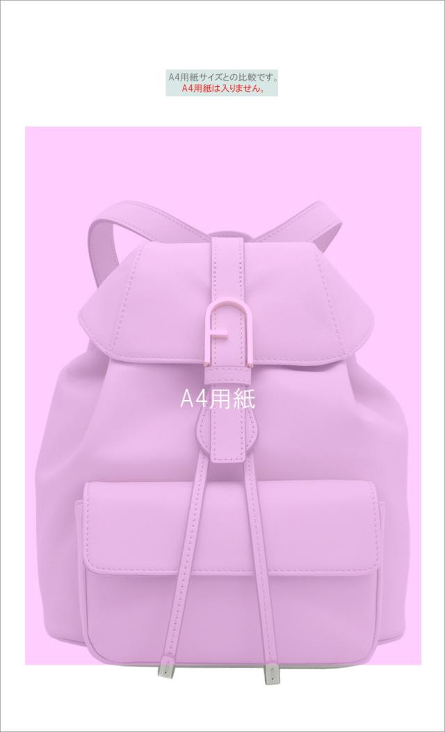 フルラ Furla Flow フロー バックパック S Marshmallow オフホワイト WB01084_BX2045_1007_1704S リュックサック レディース 【新品 新作 未使用 正規品】_8