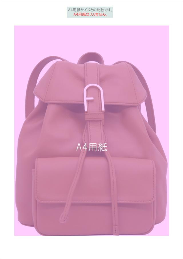 フルラ Furla Flow バックパック S BRANDY ブラウン 