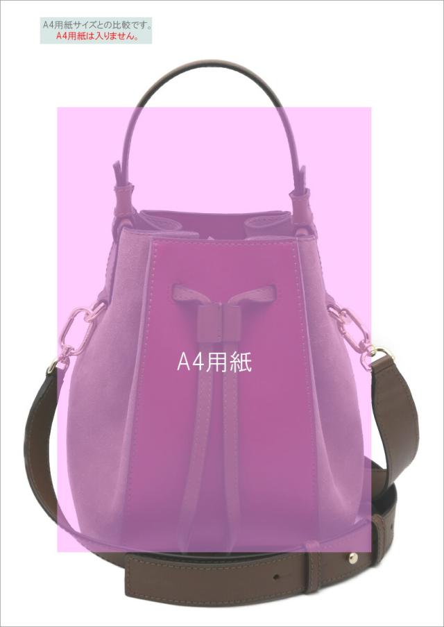 フルラ FURLA MIASTELLAバケットバッグ ミニ CILIEGIA d+PRALINE+DODO ダークレッド+ブラウン系 WB00353_BX0458_1007_1584S ミアステラ ハンドバッグ ショルダーバッグ レディース 【新品 新作 未使用 正規品】_7