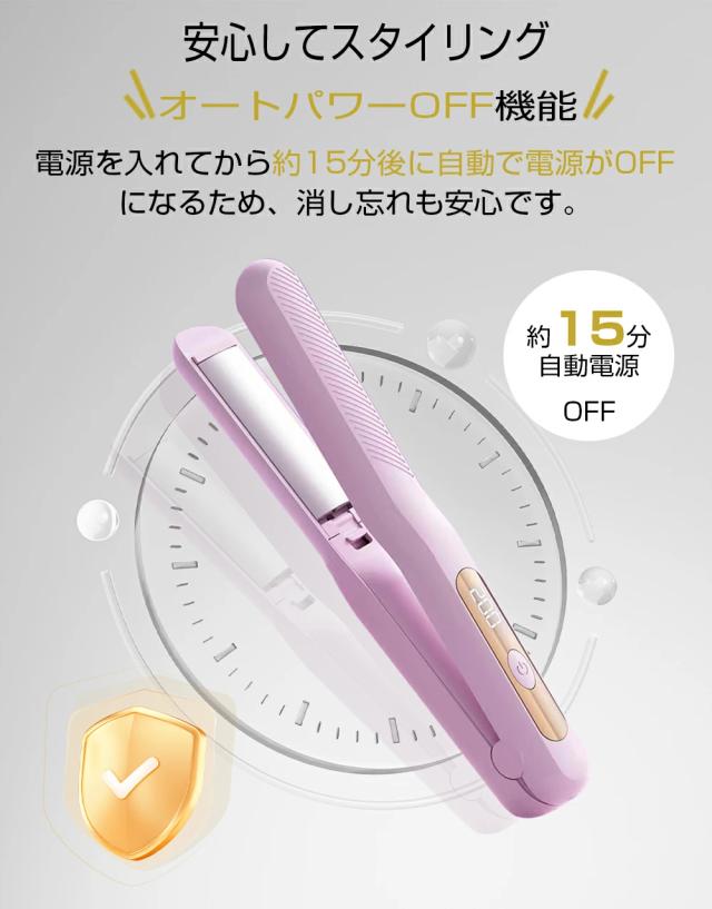 ヘアアイロン ストレート アイロン 2way ヘアケア 保水ヘアアイロン 低温 キープ ダメージ ヘアアレンジ ワンカール ギフト  美容 男女兼用 209g超軽量 初心者もok PSE人気 安心保証 プレゼント 女性 送料無料 クーポン利用で」ヘアアイロン ストレート アイロン 2way ヘアケア