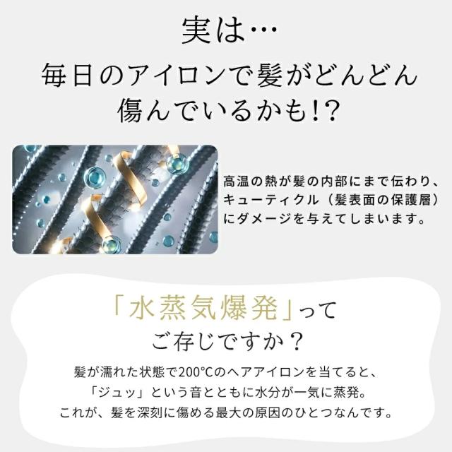 クーポン利用で」ヘアアイロン ストレート アイロン 2way ヘアケア