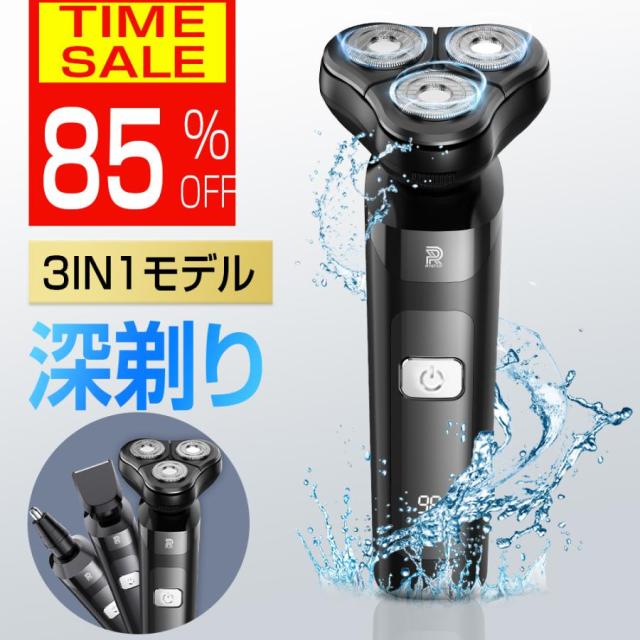 シェーバー メンズ 髭剃り 多機能電気シェーバー 3IN1 ひげそり 電動ひげそり 回転式 3枚刃 LCD電池残量表示 IPX7防水 type-c充電式 ロック機能 トリマー刃付
