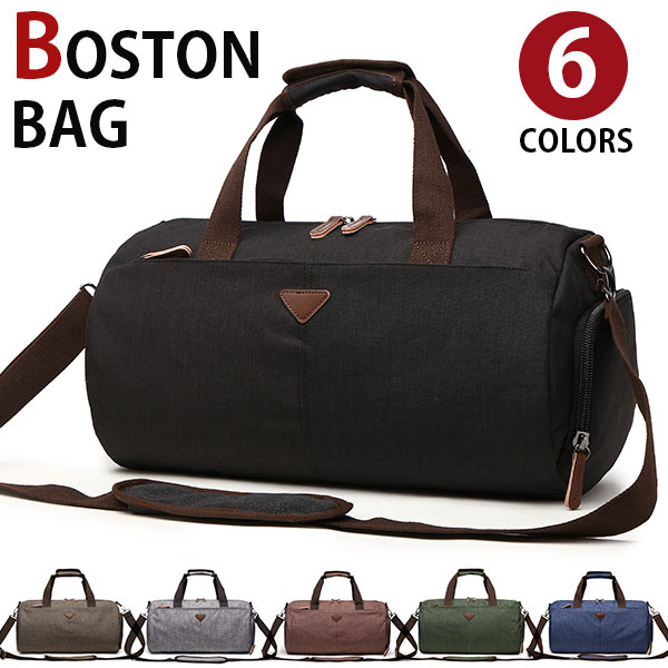 ボストンバッグ 上質防水ポリエステル メンズ レディース 男女兼用 トートバッグ 出張 旅行鞄 修学旅行 14インチPC A4サイズ 書類鞄 3泊 6色選 新生活 父の日 誕生日 クリスマス 実用的 ギフト プレゼント