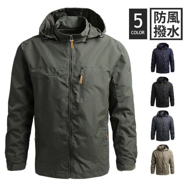 マウンテンパーカー メンズ 防水 ウインドブレーカー パーカー ジャケット マウンテンライトジャケット フード付き 登山 防風 多機能 ブルゾン アウター