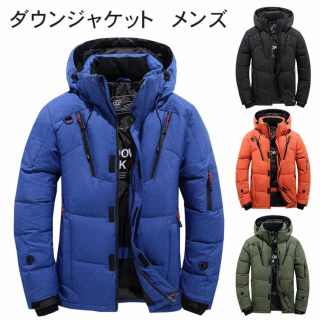 ダウンジャケット メンズ 軽量　ダウンジャケット 冬物 冬服 メンズ アウター ダウン 大きいサイズ ハイネック 防寒 ダウンジャケット 20代30代40代50代 紳士 男性 ファッション 秋 冬 プレゼント