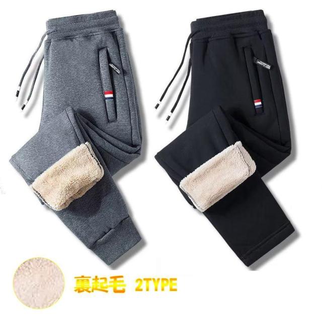 ジョガーパンツ チノパンツ ジャージパンツ メンズ 裏起毛パンツ 裏起毛 裏ボア 暖かい 防寒 極暖 スポーツ あったか 冬ズボン カジュアル