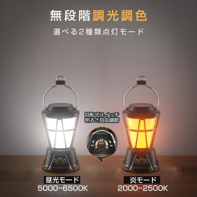 【新発売】LEDランタン USB充電式 高輝度 1800ルーメン ソーラーパネル防災対策アウトドア 屋外 LED ランタン キャンプソーラー充電 ライト 折り畳み式 5000mAh 調光 間接照明 おしゃれ軽量 防水 登山 夜釣り 防災照明 停電 緊急 非常用