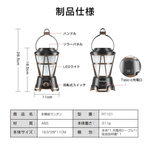 【新発売】LEDランタン USB充電式 高輝度 1800ルーメン ソーラーパネル防災対策アウトドア 屋外 LED ランタン キャンプソーラー充電 ライト 折り畳み式 5000mAh 調光 間接照明 おしゃれ軽量 防水 登山 夜釣り 防災照明 停電 緊急 非常用