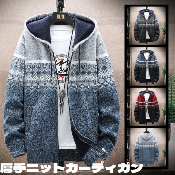 ニットカーディガン メンズ フード付き カーディガン 40代 50代 60代 ジャケット 裏ボア ショートコート メンズジャケット 裏起毛 ジップアップパーカー フーディー 厚手 カジュアルジャケット ゆったり風 春服 秋服 冬服 アウター