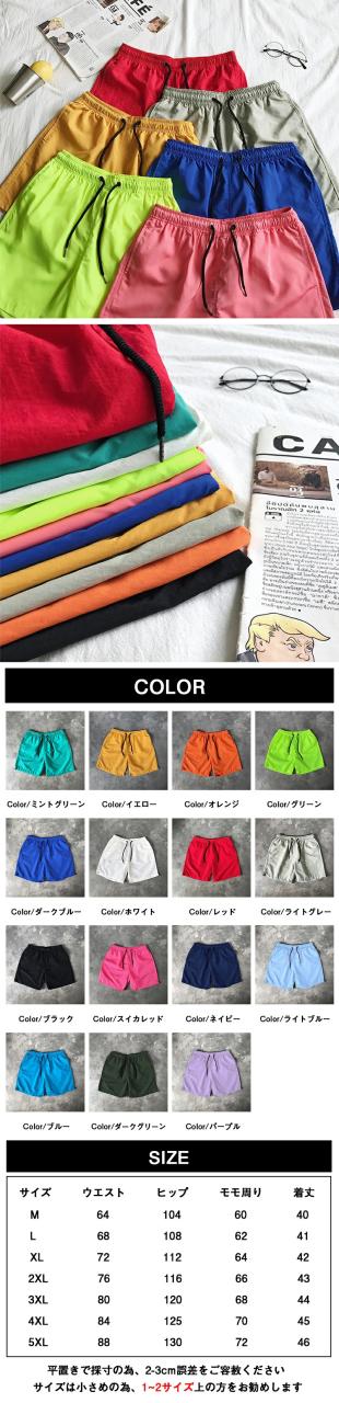 膝上パンツ メンズ ハーフパンツ ショートパンツ メンズハーフパンツ おしゃれ 膝上 ジャージ パンツ 下 短め 薄手 スポーツ 涼しい 短パン 男性 ボトムス トレーニングウェア カジュアル ルームウェア 男の子 無地 夏服 送料無料_2