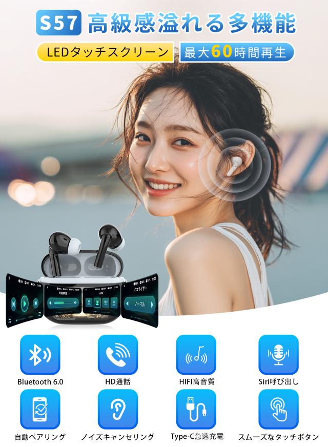 Bluetooth イヤホン ワイヤレスイヤホン タッチ操作 残量表示 Bluetooth 瞬時接続 自動ペアリング Hi-Fi重低音 Si Bluetooth イヤホン ワイヤレスイヤホン タッチ操作 残量表示