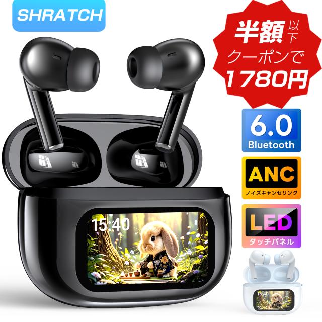 孫悟空とべジータが音声ガイド！完全ワイヤレスイヤホン