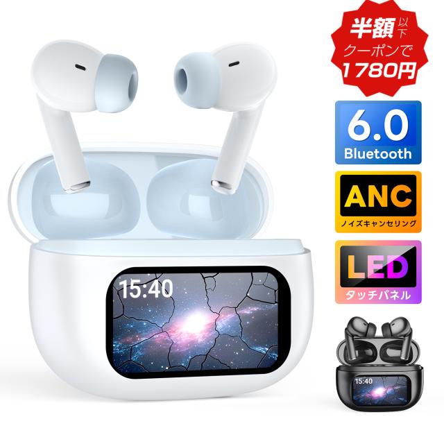 Bluetooth イヤホン ワイヤレスイヤホン タッチ操作 残量表示 Bluetooth 瞬時接続 自動ペアリング Hi-Fi重低音 Si Bluetooth イヤホン ワイヤレスイヤホン タッチ操作 残量表示