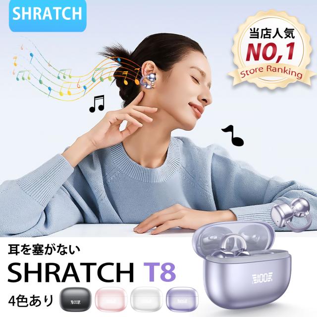 ワイヤレスイヤホン bluetooth6.0 イヤホン イヤーカフ 骨伝導イヤホン