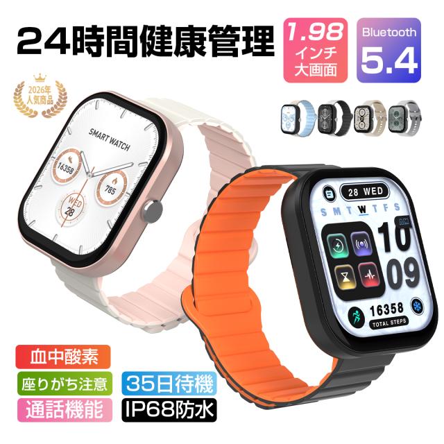スマートウォッチ 通話機能付 1.96インチ大画面 血圧測定 血中酸素 心拍数 睡眠検測 歩数計 音楽再生 カメラ制御 IP68防水 長時間待機 着信通知 SHRATCH 腕時計