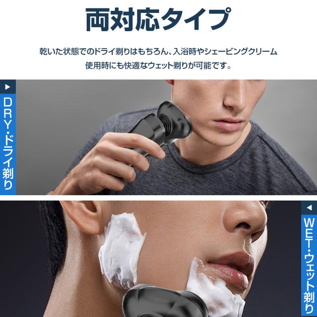 シェーバー メンズ 髭剃り 多機能電気シェーバー 3IN1 ひげそり 電動ひげそり 回転式 3枚刃 LCD電池残量表示 IPX7防水 type-c充電式 ロック機能 トリマー刃付