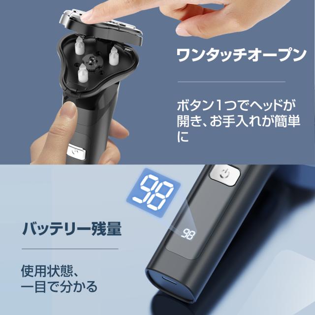 シェーバー メンズ 髭剃り 多機能電気シェーバー 3IN1 ひげそり 電動ひげそり 回転式 3枚刃 LCD電池残量表示 IPX7防水 type-c充電式 ロック機能 トリマー刃付