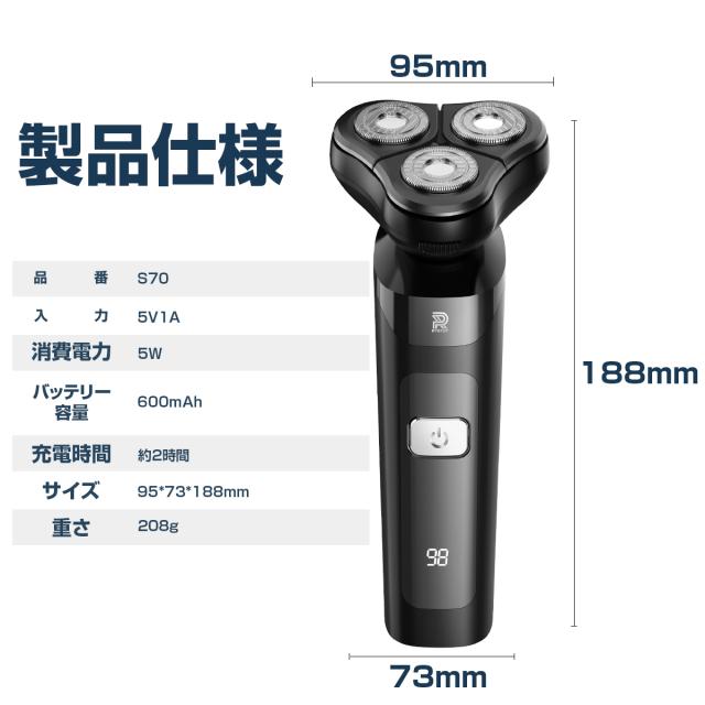 シェーバー メンズ 髭剃り 多機能電気シェーバー 3IN1 ひげそり 電動ひげそり 回転式 3枚刃 LCD電池残量表示 IPX7防水 type-c充電式 ロック機能 トリマー刃付