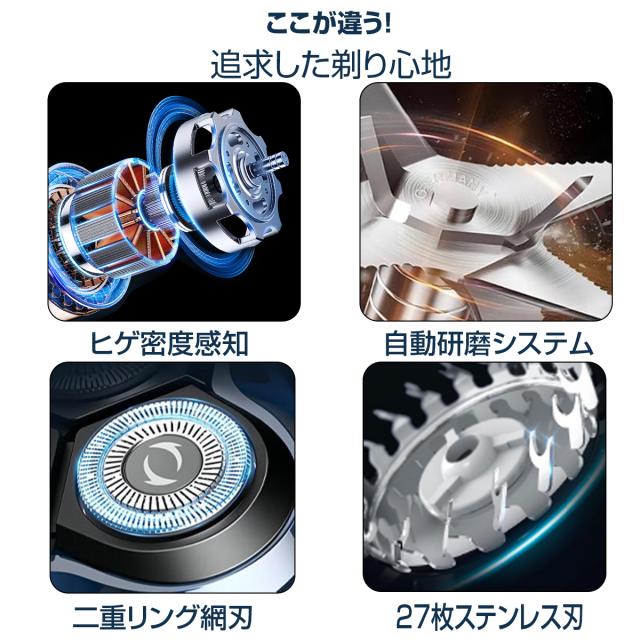 シェーバー メンズ 髭剃り 多機能電気シェーバー 3IN1 ひげそり 電動ひげそり 回転式 3枚刃 LCD電池残量表示 IPX7防水 type-c充電式 ロック機能 トリマー刃付